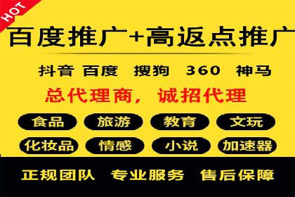 百度竞价推广代运营实战经验分享案例